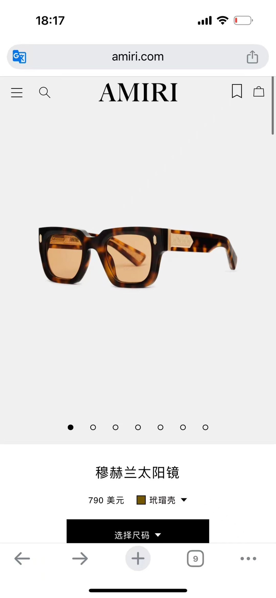 ‼️ 官网图 AMIRIOriginal Mod: MulhollandSize:50口24-145