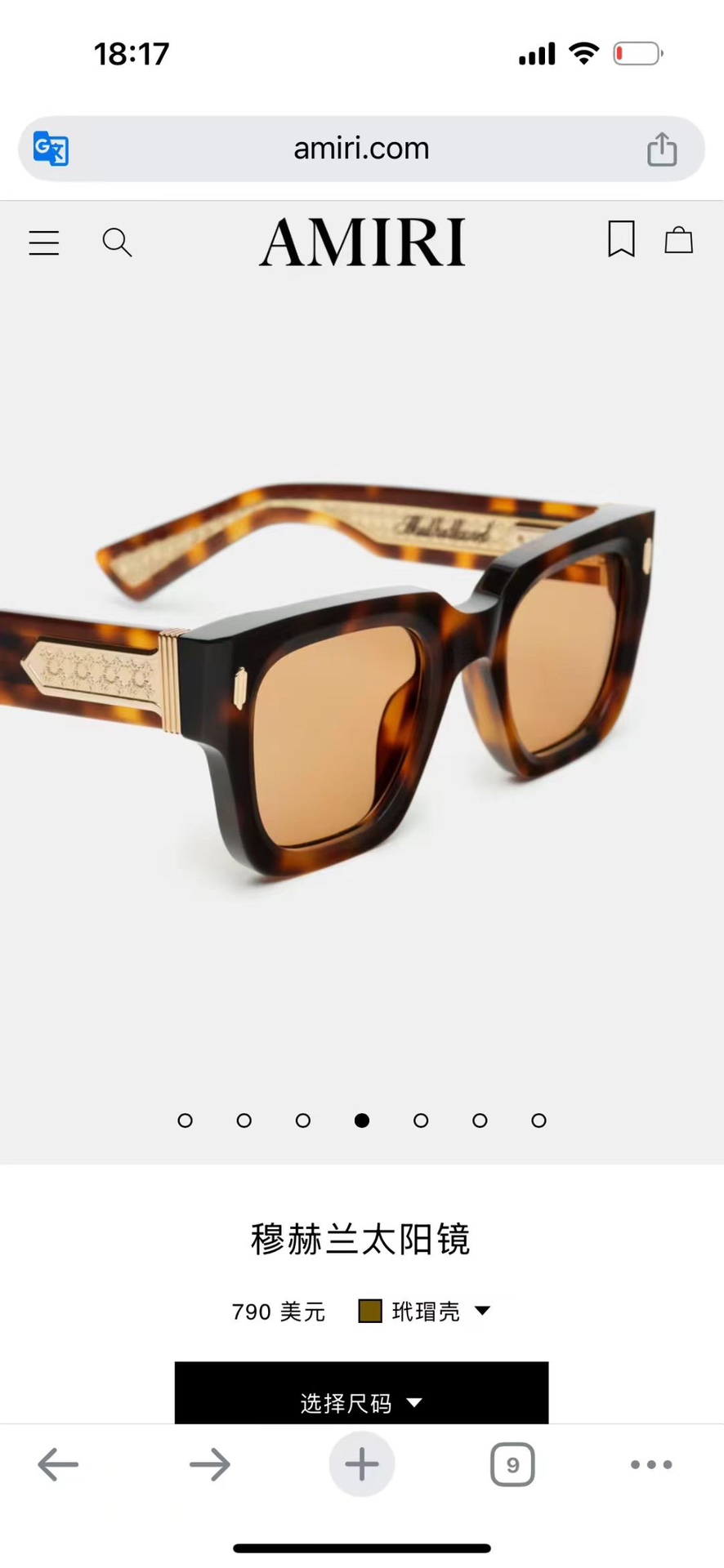 ‼️ 官网图 AMIRIOriginal Mod: MulhollandSize:50口24-145