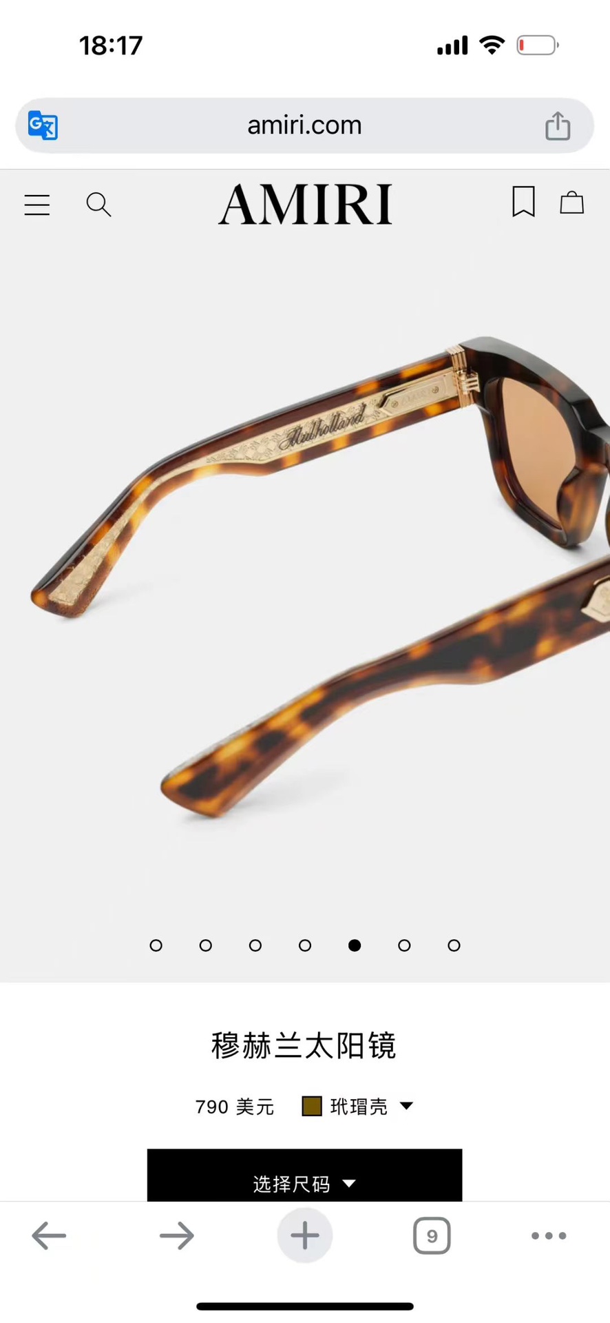 ‼️ 官网图 AMIRIOriginal Mod: MulhollandSize:50口24-145