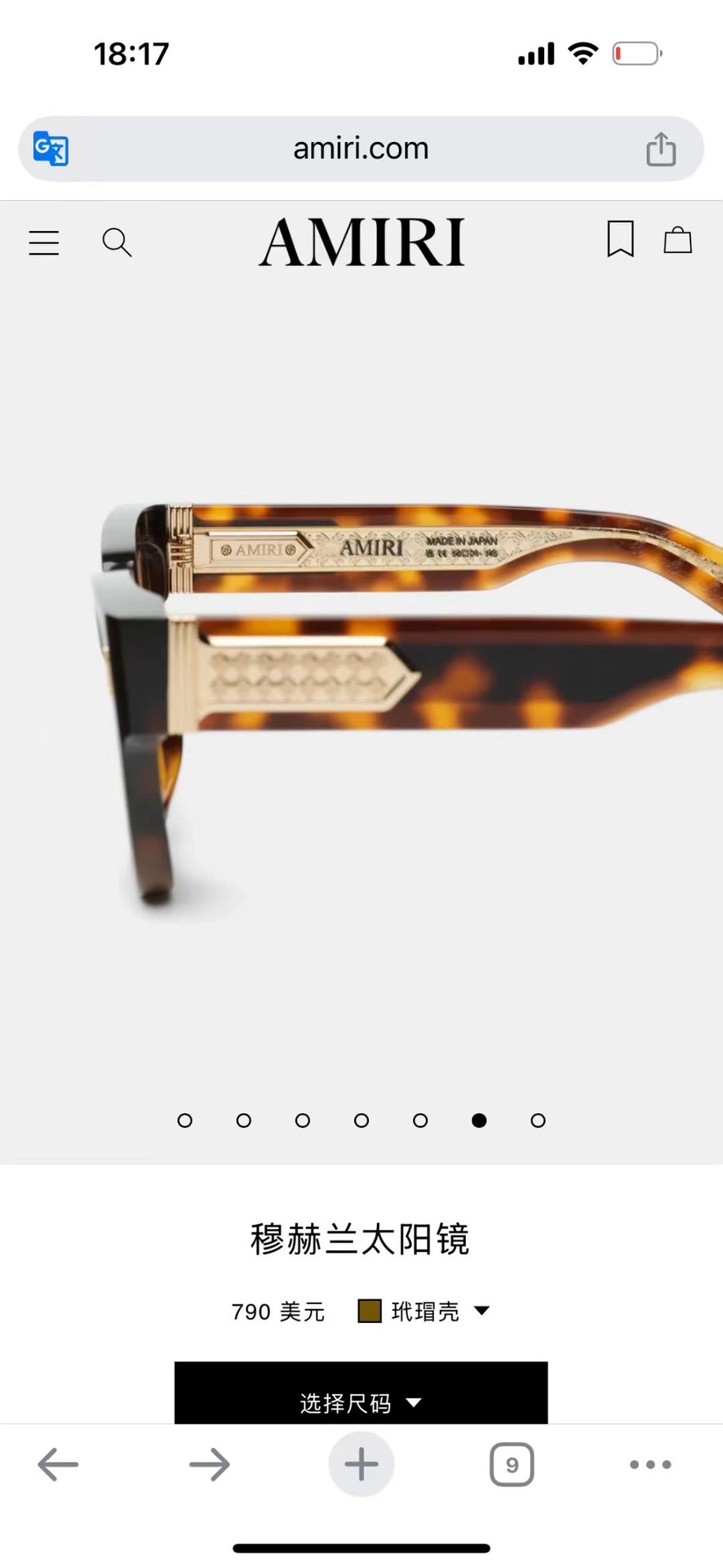 ‼️ 官网图 AMIRIOriginal Mod: MulhollandSize:50口24-145