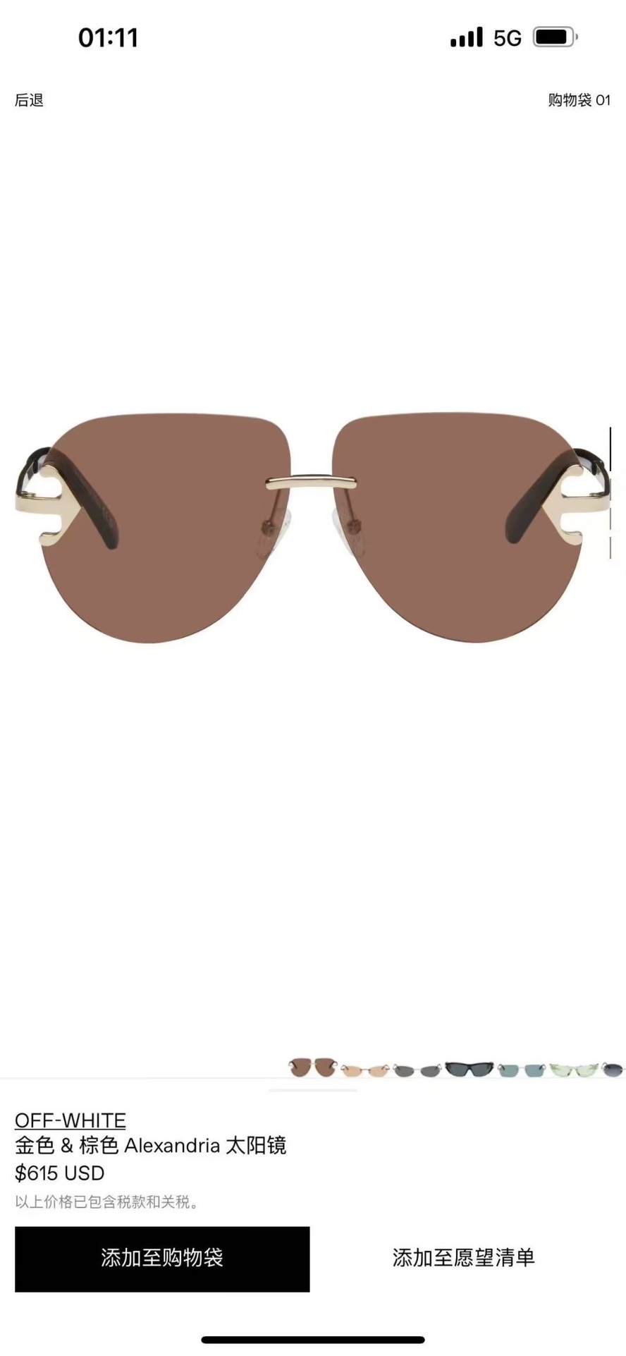 ‼️OFF WHITE🍂🍂🍂MODEL:Alexandria 5507🍂🍂🍂SIZE:62口11-150