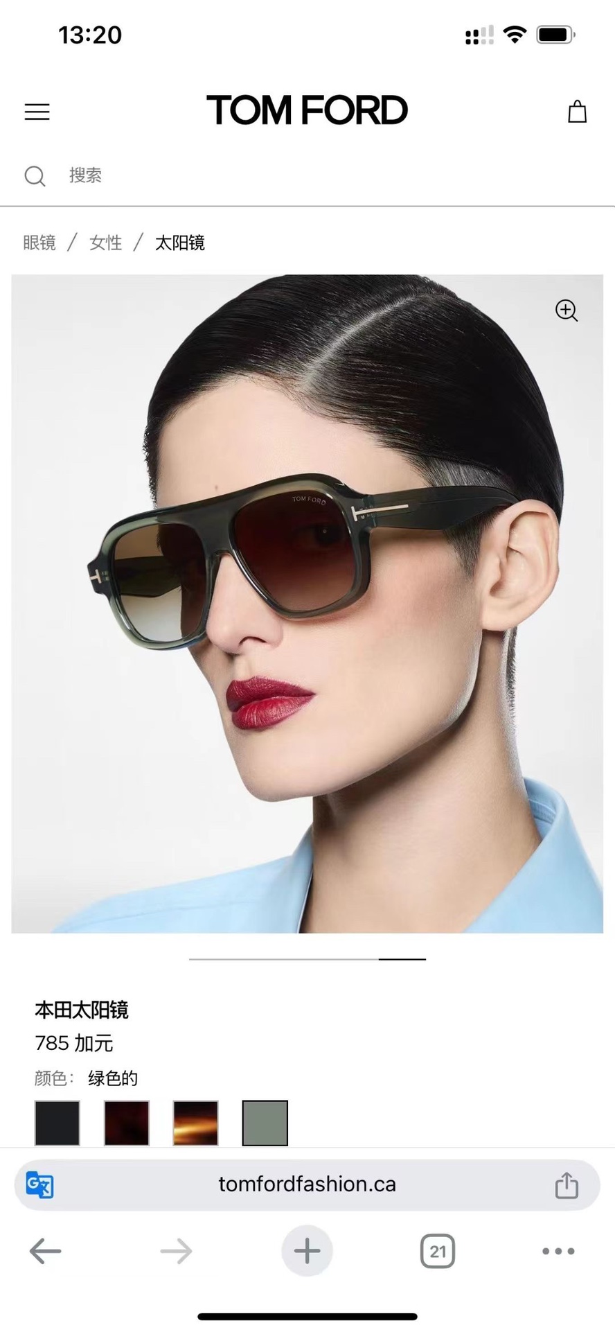 ‼️ 模特图 𝐓𝐎𝐌 𝐅𝐎𝐑𝐃 𝟮𝟲𝑠𝑠MOD：FT1324（RHONDA）size：56口14-140