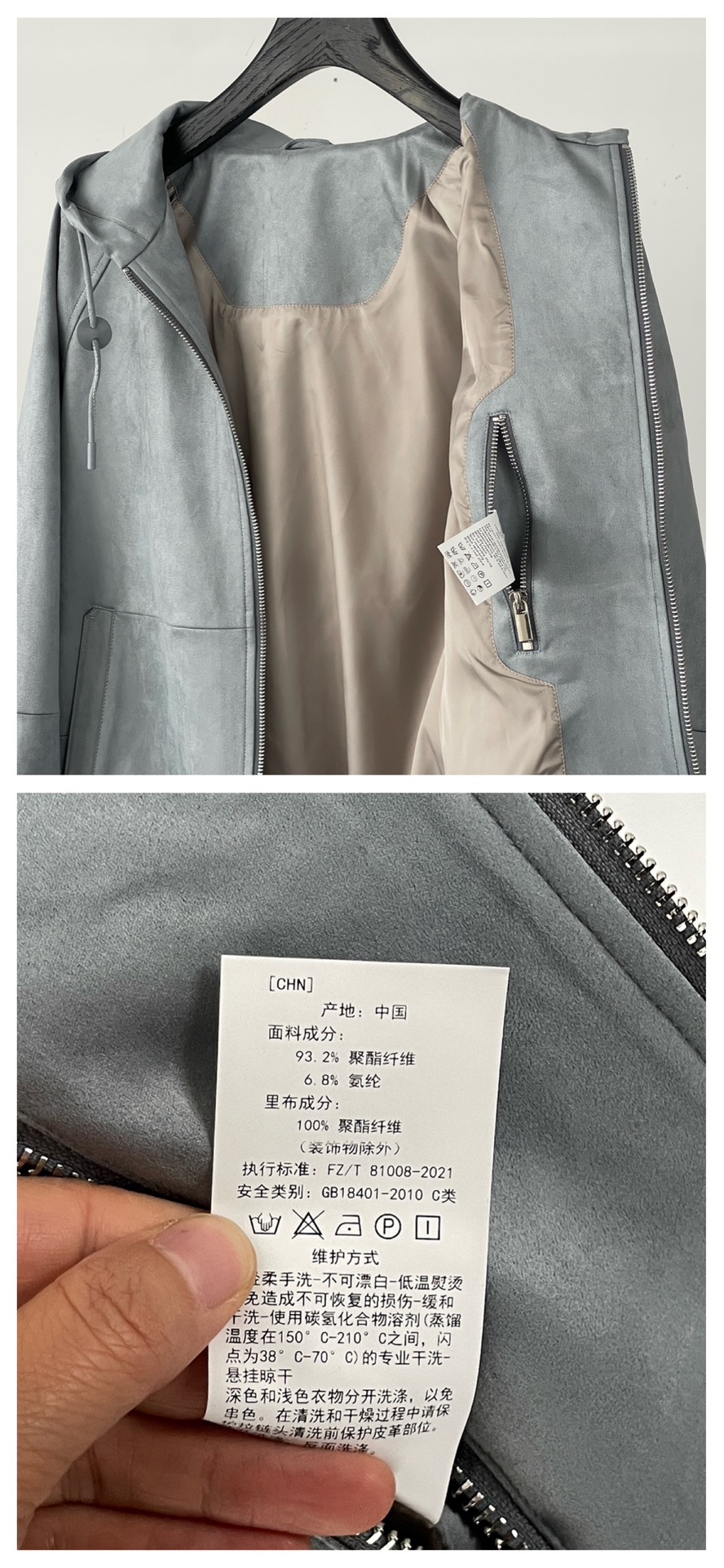 布*提#连帽外套：把高级感穿在身上的秋日艺术 一入秋就发愁穿什么外套？太厚的显臃肿，太薄的又不抗风。布*提这件连帽外套完