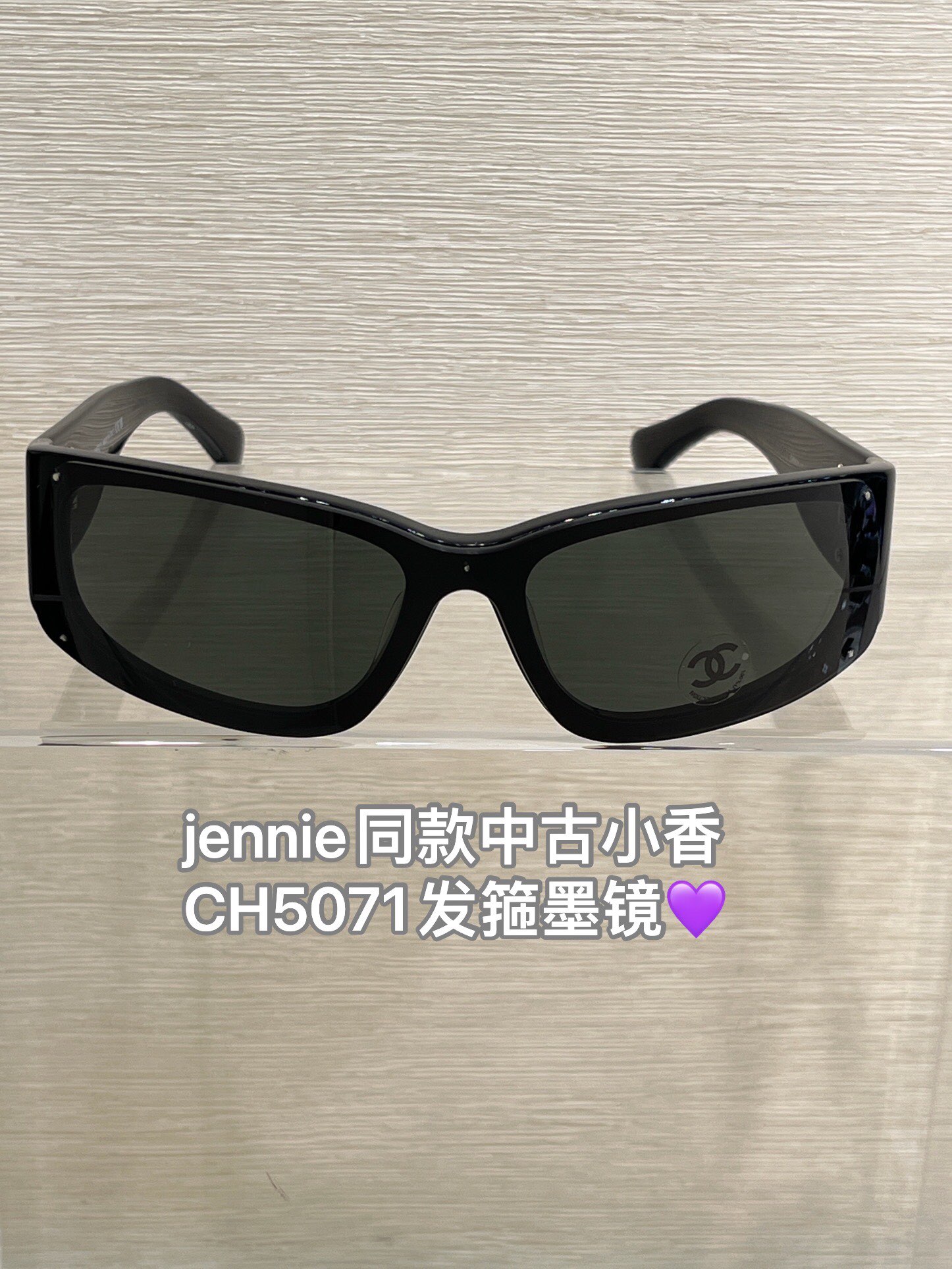 NO:856836,CH5071 Jennie's same style of vintage small fragrant headband sunglasses with y2k millennial atmosphere, you can't go wrong when choosing sunglasses with Jennie.,, Cardia high-end accessories19860909CH5071 jennie同款中古小香发箍墨镜 y2k千禧氛围感,跟着jennie选墨镜不出错.,,卡迪亚高端饰品,Jewelry