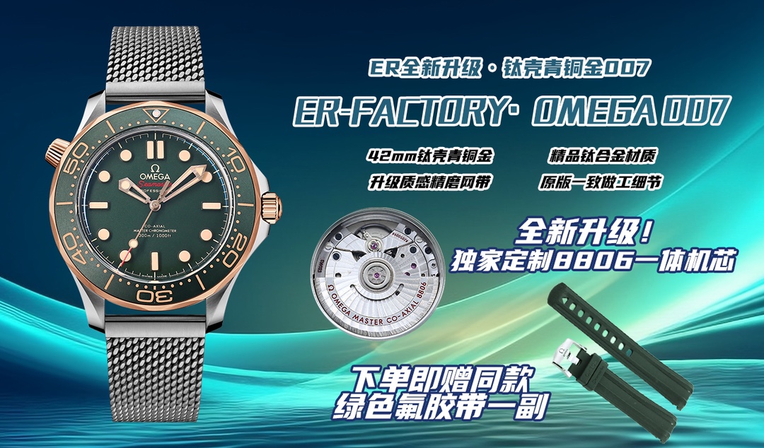 商品详情图片 2