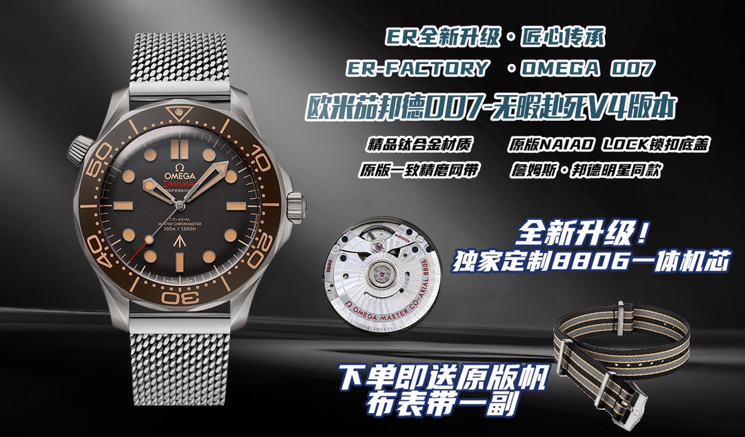 ER厂,升级一体机