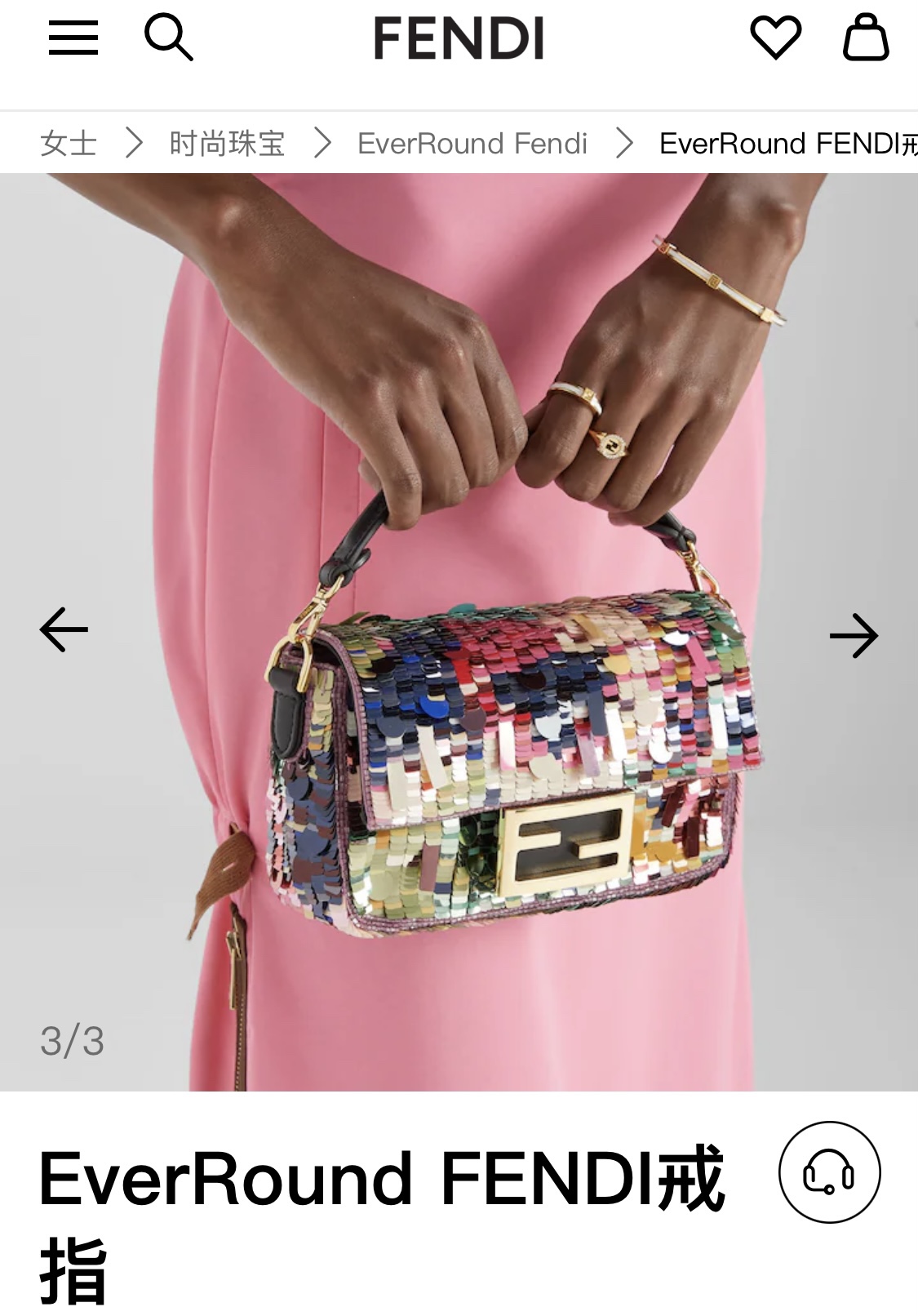 Fendi 芬迪Fendi个性 轻奢镶钻圆形镂空双F字母光面开口戒指 黄铜材料 戒指重约3.93g