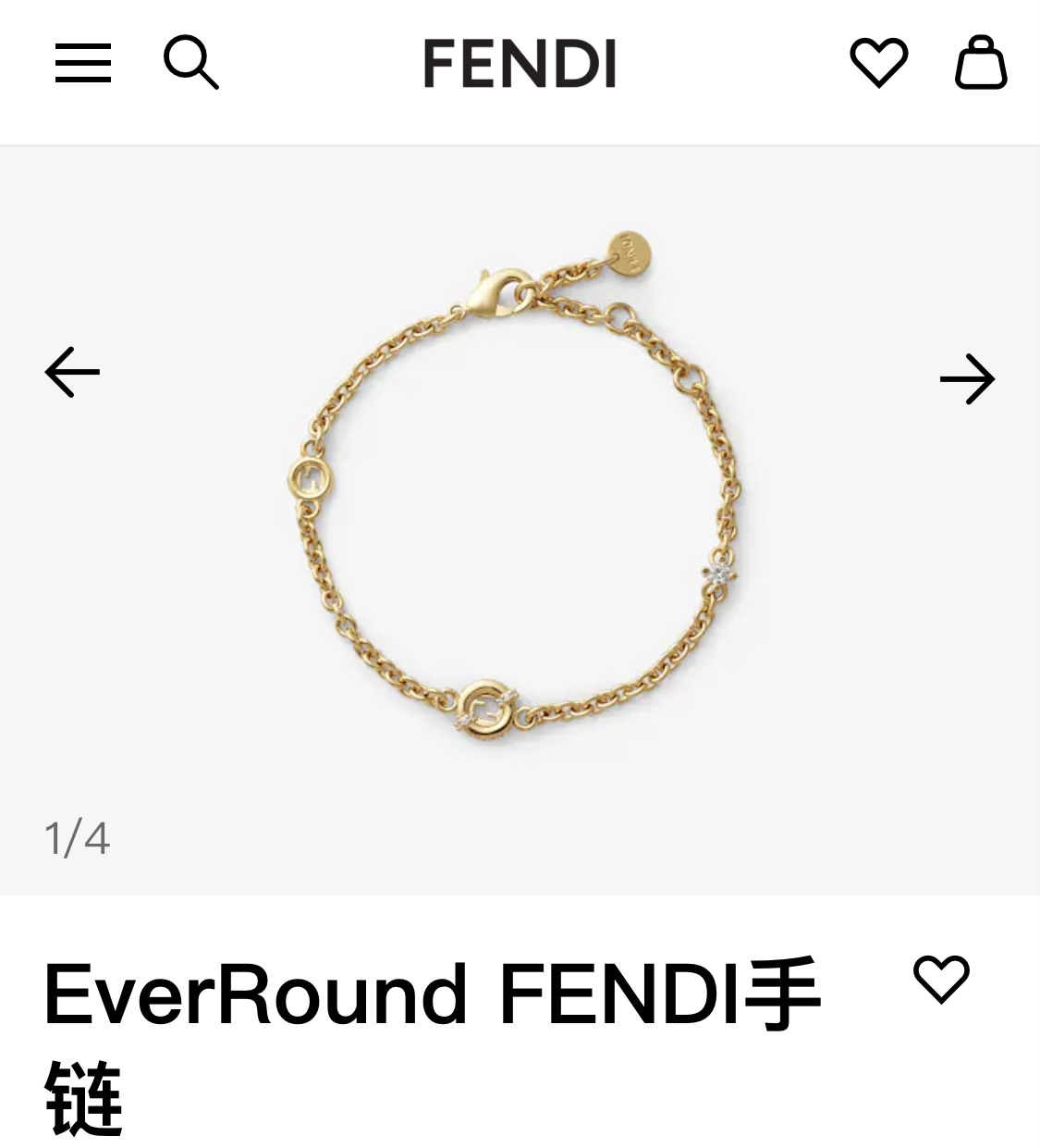 Fendi 芬迪Fendi个性 轻奢镂空圆形侧面镶钻光面双F字母拼接四爪圆钻几何设计手链 黄铜材料 手链重约7g 手链约长16
