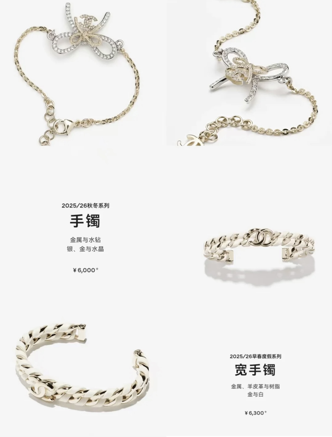 Chanel 香奈儿Chanel小香风浅金色光面双C字母皮革金属扭麻花C型开口手镯 黄铜材质