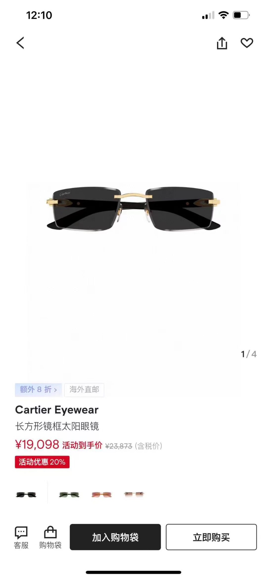 ‼️ 官网图 Cartie*✨✨✨MODEL：CT0582S✨✨✨SIZE: 56口19-145✨✨✨