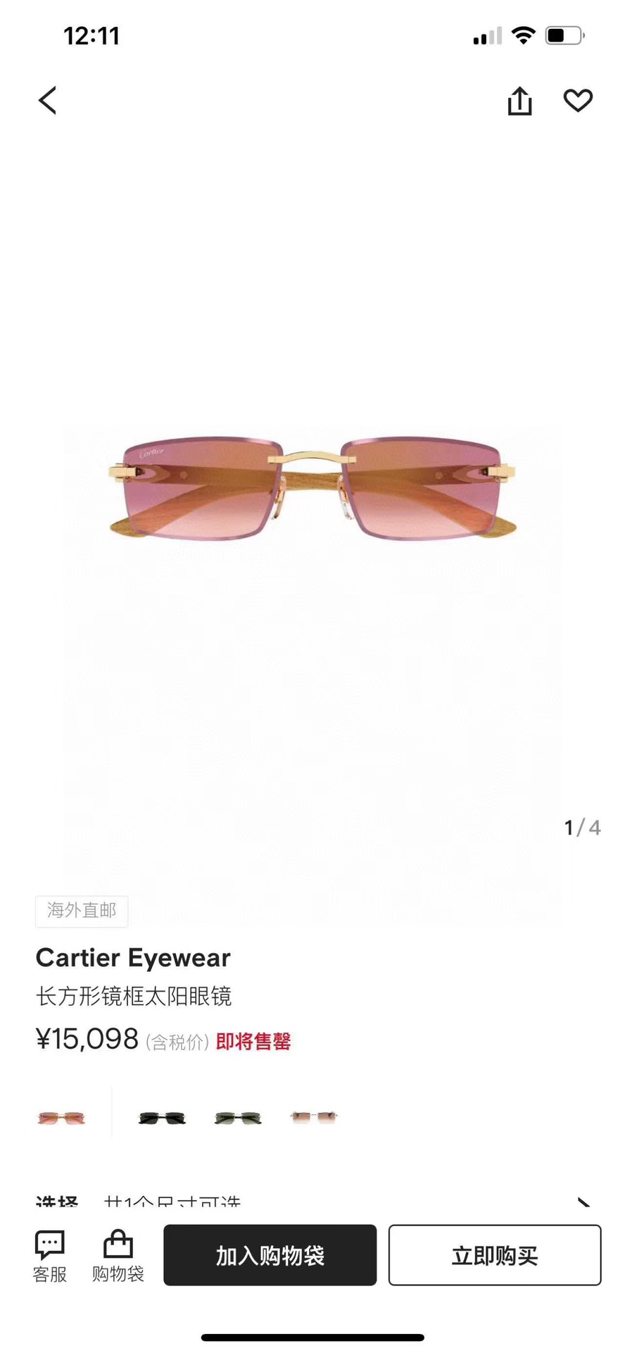 ‼️ 官网图 Cartie*✨✨✨MODEL：CT0582S✨✨✨SIZE: 56口19-145✨✨✨