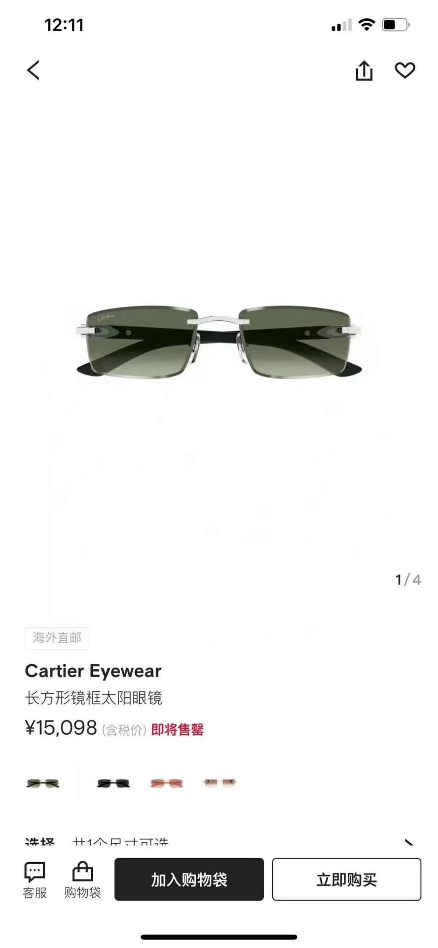 ‼️ 官网图 Cartie*✨✨✨MODEL：CT0582S✨✨✨SIZE: 56口19-145✨✨✨