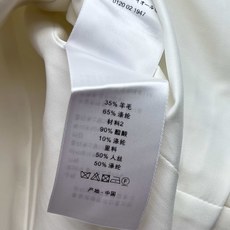 𝐃𝐫*修身西服外套这款西装外套于春夏秀场亮相,融入CD高订精神重新诠释,彰显该系列的巴洛克风格。采用米白 𝐃𝐫*修身西服外套这款西装外套于春夏秀场亮相,融入CD高订精神重新诠释,彰显该系列的巴洛克风格。采用米白