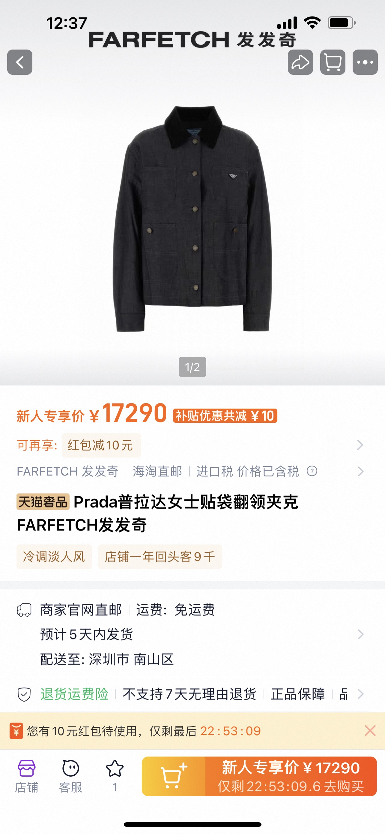 PD 26春夏新款 翻领工装外套 采用深灰水洗颜色 复古肌理感满满 翻领+金属纽扣+四口袋设计 实用又有