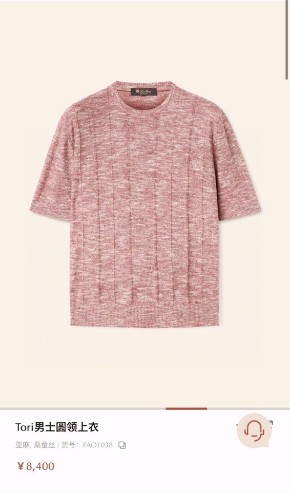 loro Piana 诺悠翩雅loro Pianass 早春新品\nTori男士短袖圆领T恤针织衫，亚麻