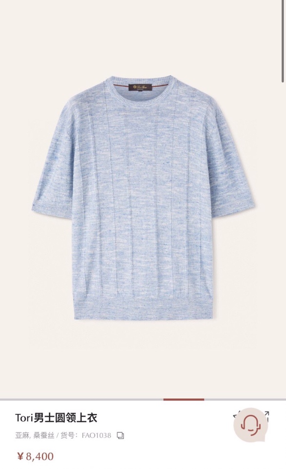 loro Piana 诺悠翩雅loro Pianass 早春新品\nTori男士短袖圆领T恤针织衫，亚麻