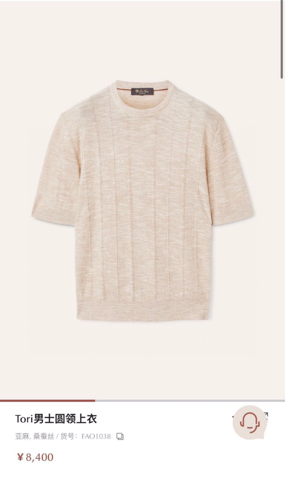 loro Piana 诺悠翩雅loro Pianass 早春新品\nTori男士短袖圆领T恤针织衫，亚麻