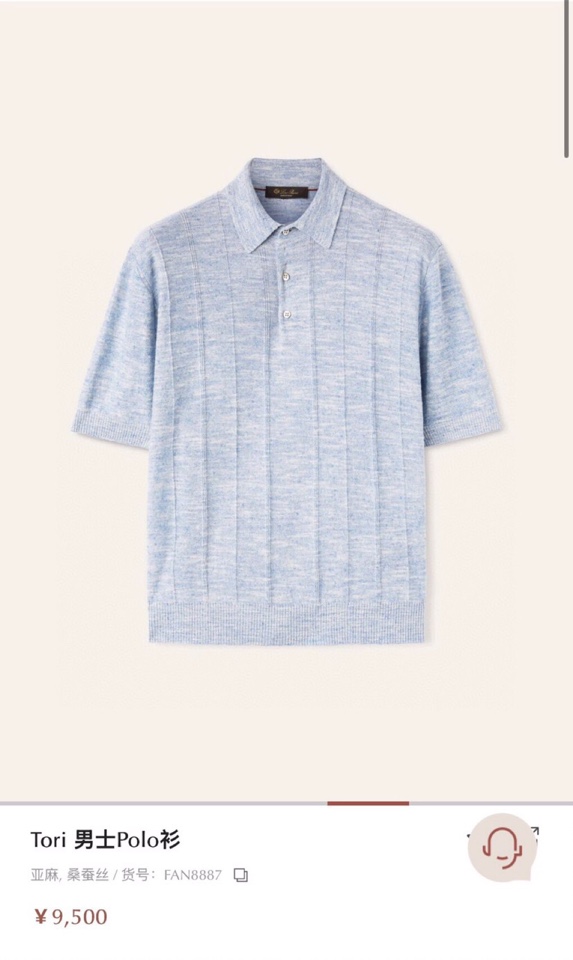 loro Piana 诺悠翩雅loro Pianass 早春新品Tori 男士短袖翻领T恤Polo针织衫