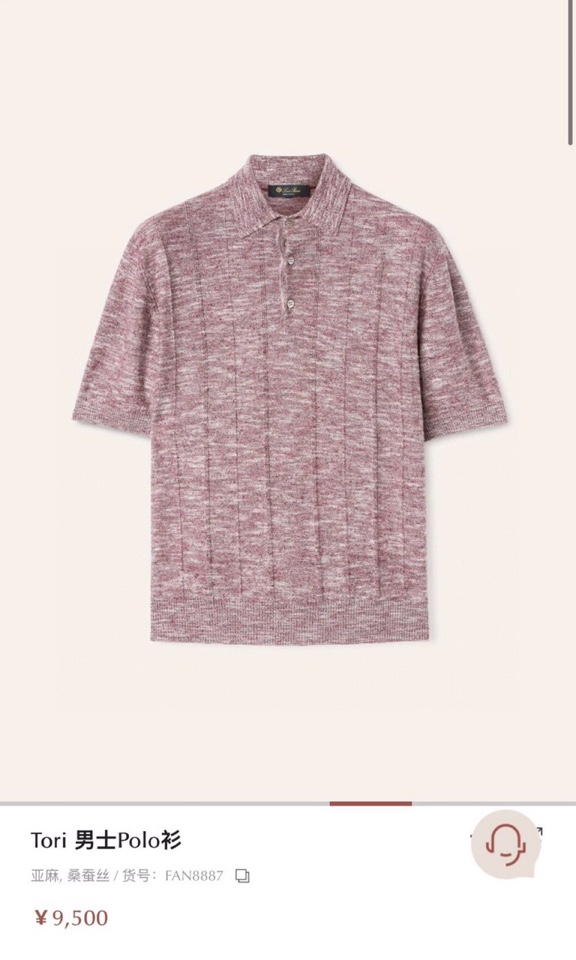 loro Piana 诺悠翩雅loro Pianass 早春新品Tori 男士短袖翻领T恤Polo针织衫