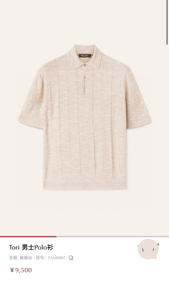 loro Piana 诺悠翩雅loro Pianass 早春新品Tori 男士短袖翻领T恤Polo针织衫