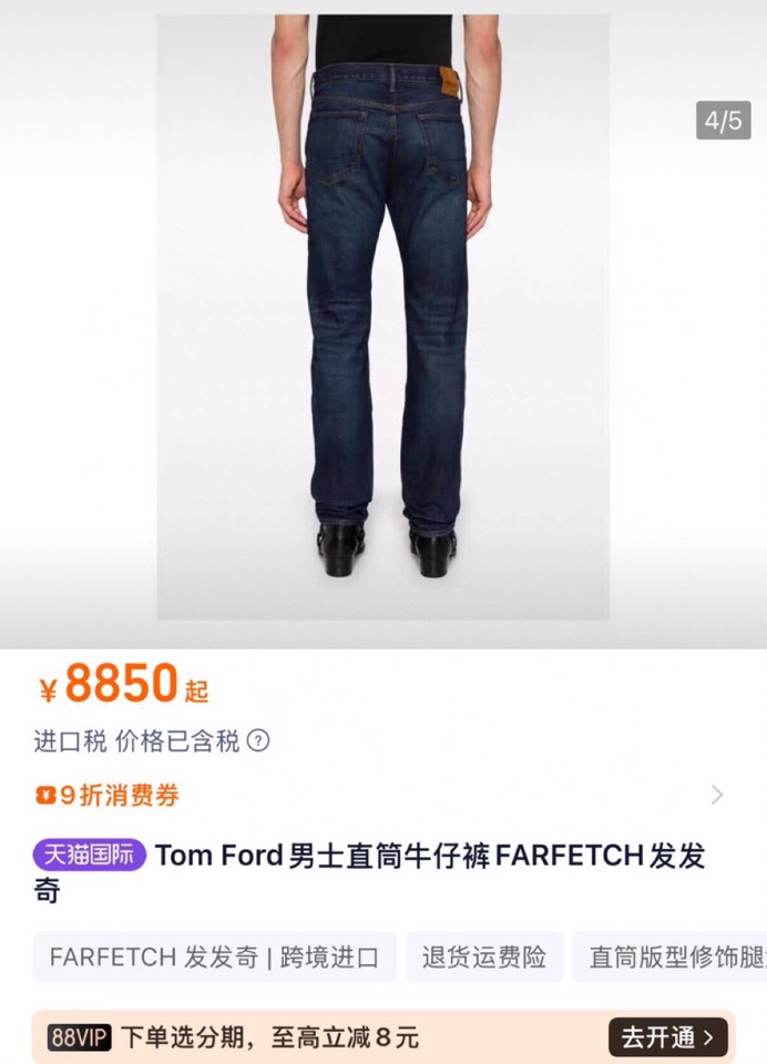 Tom Ford 汤姆福特TF2026ss 早春新品\n男士棉质 直筒牛仔裤\n颜色：蓝色\n码数：30