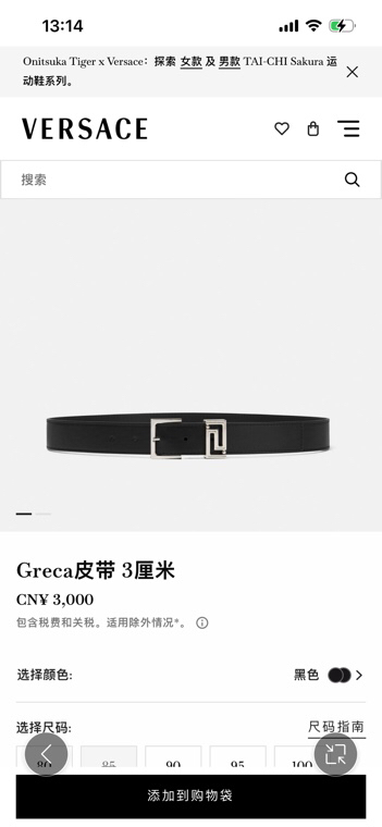Versace 宽度：𝟰 𝟬𝗰𝗺 范思哲 VERSACE « 配全套 原包装 » 进口 小牛皮+精品纯铜扣 针扣系列 官网在售新款对版开模