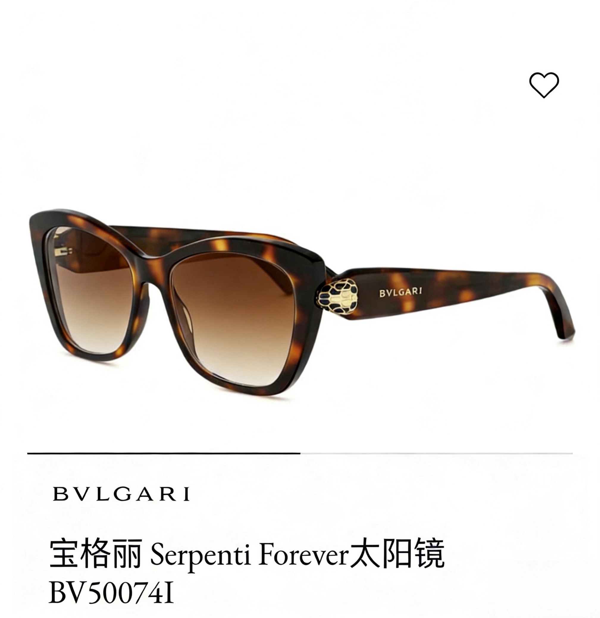 BVLGAR*MOD：BV50074ISize：54口16-140