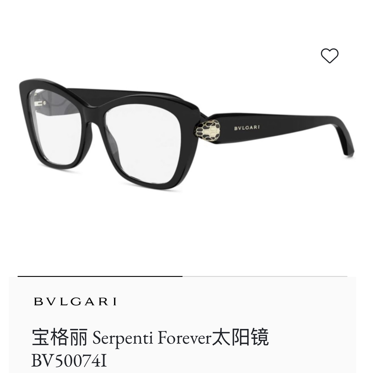 BVLGAR*MOD：BV50074ISize：54口16-140