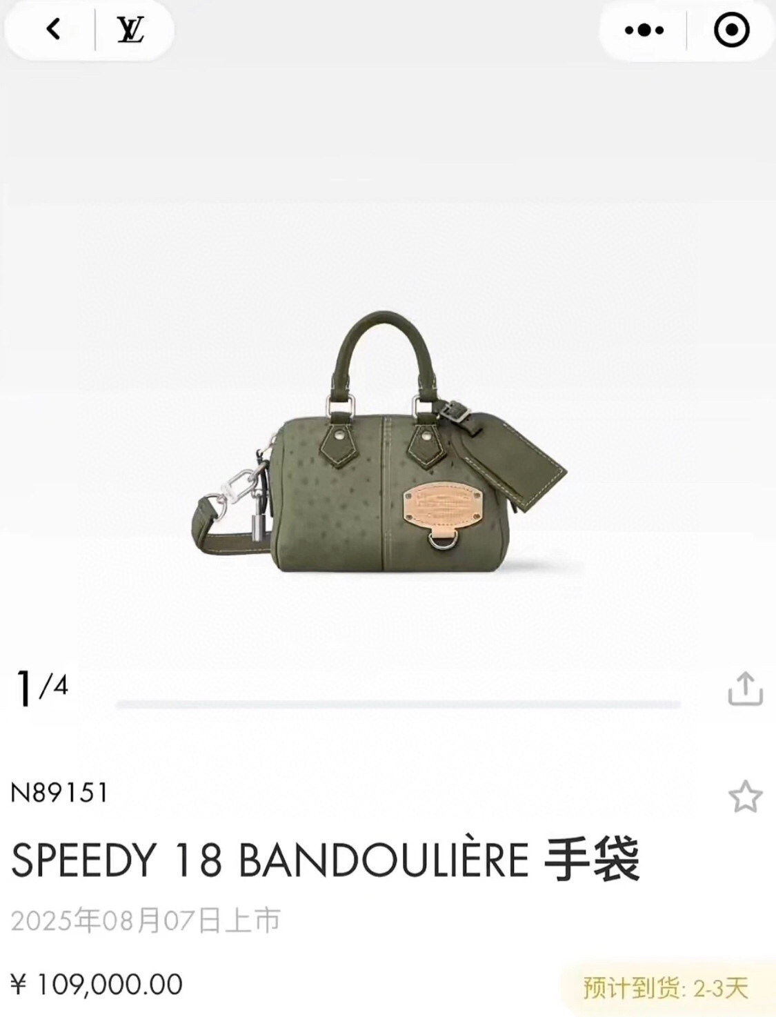 NO:767008,N89151 ostrich pattern official website picture,19860909N89151鸵鸟纹 官网图,,Bag