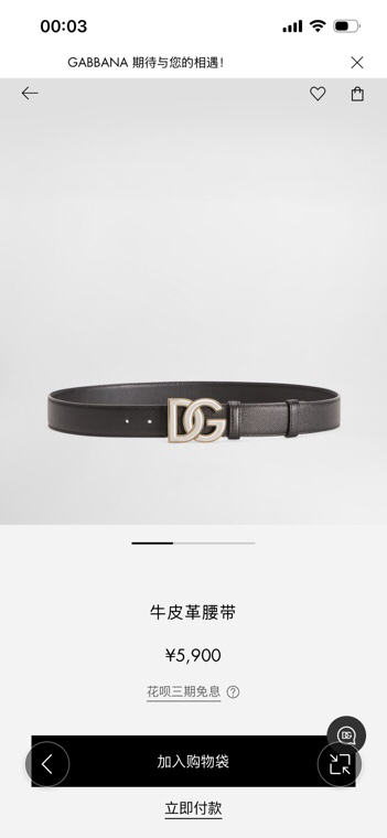Dolce&Gabbana ，经典徽标腰带,优雅点睛各式造型，男士牛皮腰带，4.0cm。