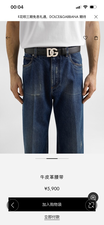 Dolce&Gabbana ，经典徽标腰带,优雅点睛各式造型，男士牛皮腰带，4.0cm。