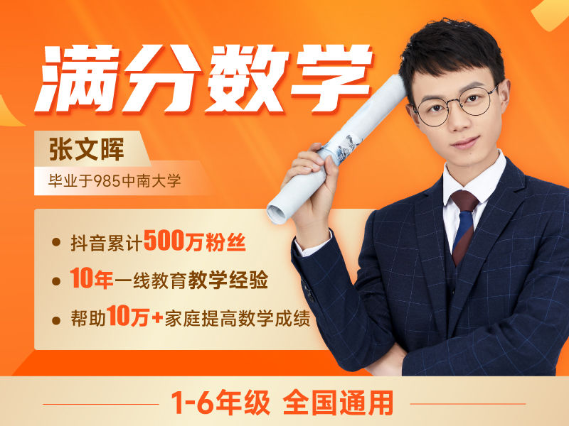 《YL2408-陈江雄抖音课堂-《张老师思维提升课L1-L6》（含多份电子资料）》