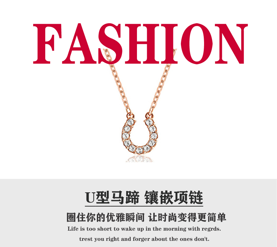 520礼物 💰80 🎈施华洛🎈施华洛世奇TOWARDS马蹄形项链 玫瑰金色锁骨链 这款魅力非凡的项链，让幸运常伴左右！