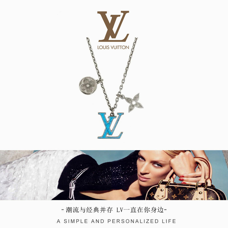 💰120 LV12🌸Pendant Chain 1V Turquoise 项链 项链将品牌标志性元素汇聚一处：金属 Monogram 花卉流露微妙复古质感，经典 1V 字母，于可调节链条优雅悬挂。男女通用 。