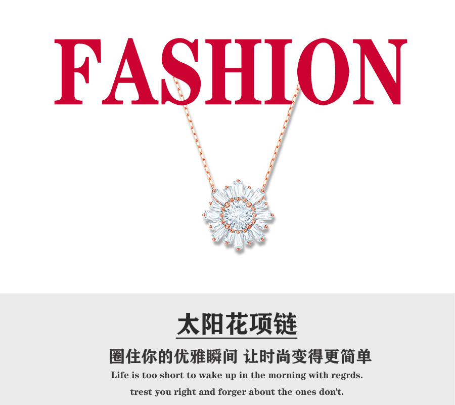 520礼物 💰80 🎈施华洛🎈施华洛世奇SUNSHINE太阳图案 温暖爱意 时尚雅致 女项链。