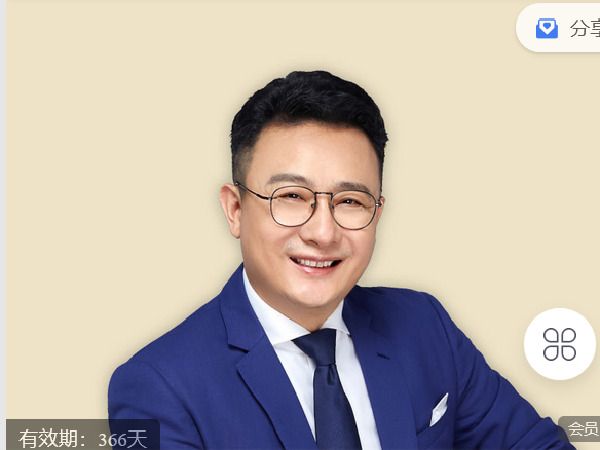 《C1347-南哥课栈-《积极领导力—经营模拟游戏化课程》:中、高层管理者必修的思维升级课程》