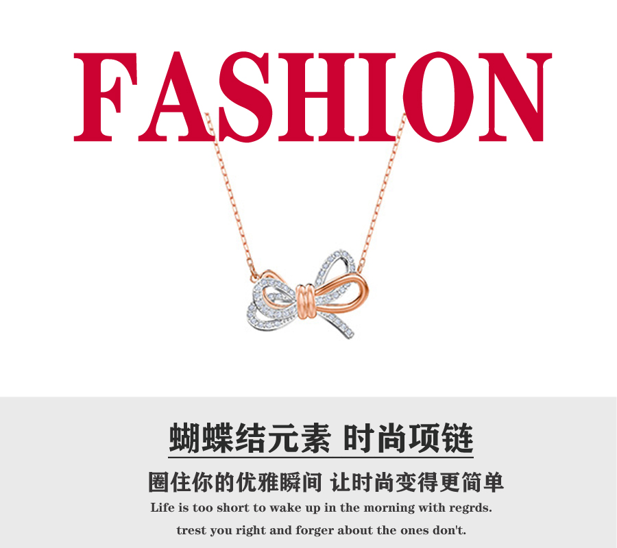 520礼物 💰80 🎈施华洛🎈施华洛世奇LIFELONG BOW 双色蝴蝶结造型时尚优雅女项链送女友 浪漫蝴蝶结，为颈间增添柔情魅力。