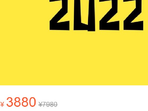 【捐赠[红包]69.99·《AL4669-画笔记-画笔记2022年度会员》】