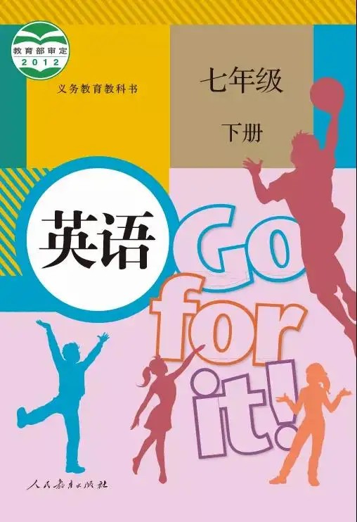 《YL2465-正比例文化网课-Jane老师带你秒杀七下英语》