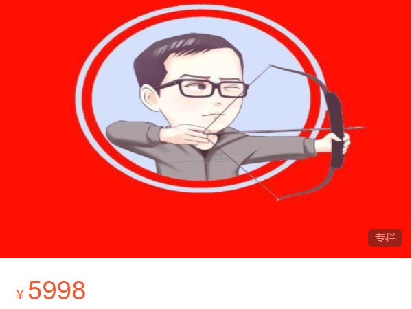 《AL4997-殷大-高二物理体系课》