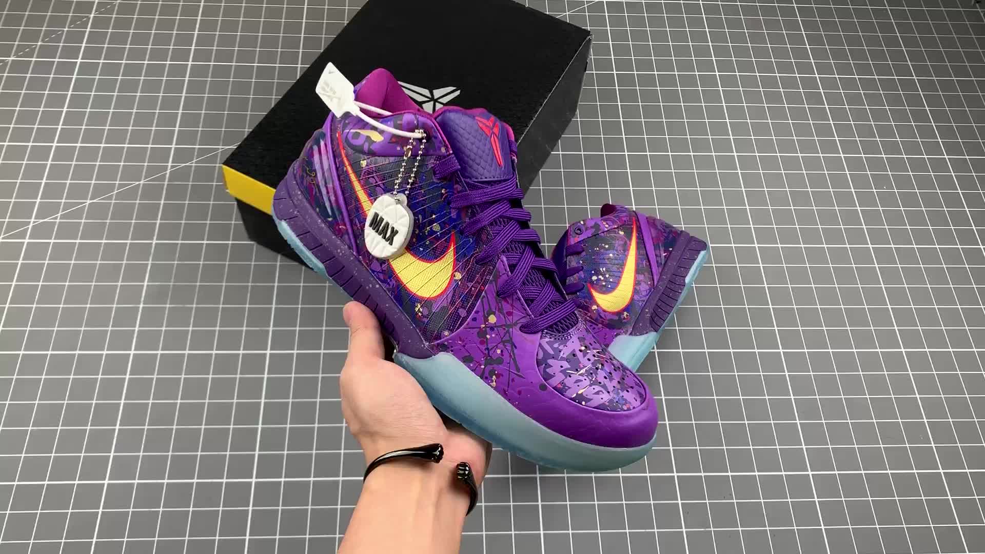 [Basketball Shoes for Real Games]Nike Zoom Kobe 4 Proto ZK4 Kobe Bryant fourth