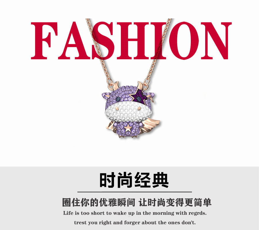 520礼物 💰80 🎈施华洛🎈世奇LITTLE玩趣小牛 萌趣可爱 牛转乾坤。