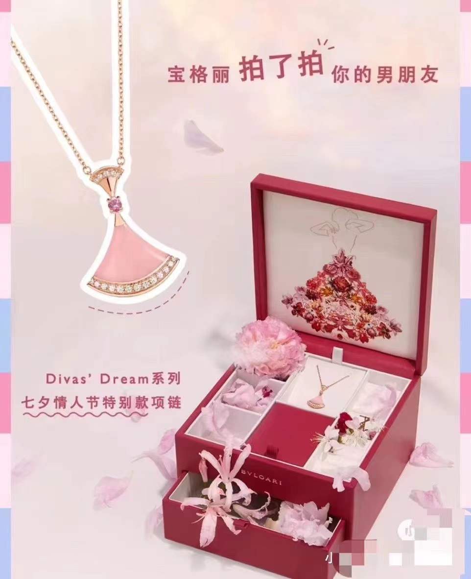 P110 宝格丽粉红色蛋白石裙子项链 
扇形扇子项链通体925纯银电镀18K玫瑰金材质,原扣带logo镶嵌粉红色蛋白石和颗粉红色蓝宝石🦊饰以密镶钻粉嫩的颜色配上粉嫩美人的你，DREAM系列项链体现意式优雅魅力,精致吊坠饰以扇形图案特别镶嵌精美粉红色宝石,象征浓浓爱意,是为庆祝七夕情人节打造的特别款。