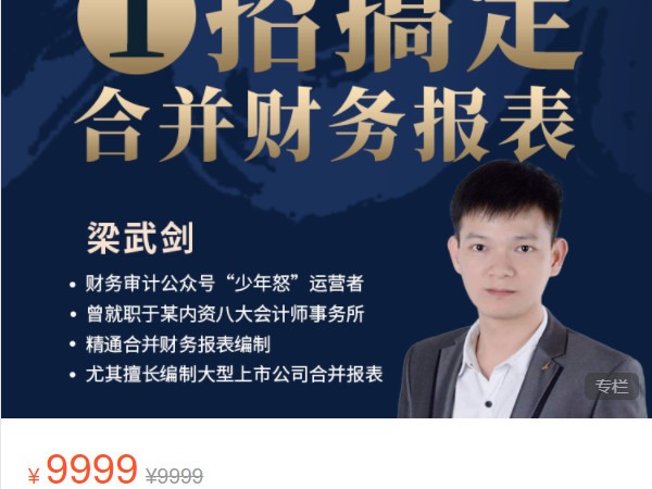 《YL2533-倪老师初高中课程-高中英语赋能提高班（三期）》