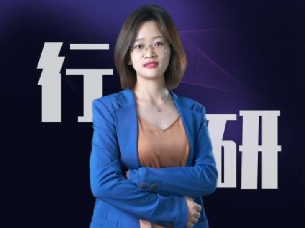 《Z0149-高囿行研-《晓昕说行研》年度会员》