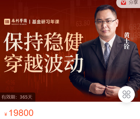 《Z7531-思投社-【VIP会员】全场课程畅听-2023》