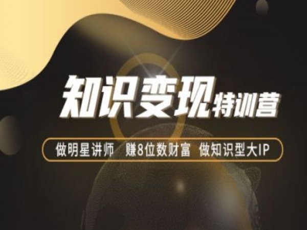 《X2000做课志愿者如何享受时间复利滚雪球内训》