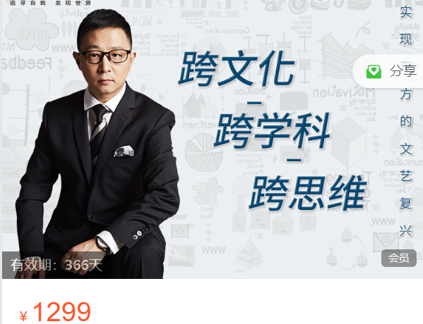 《Z7538-宋鸿兵鸿学院2023》