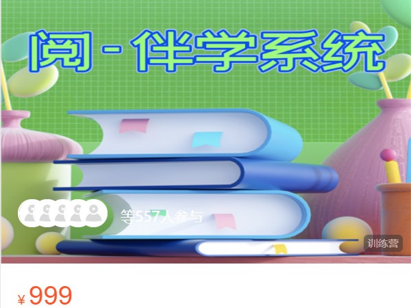 《AL4707-趣学堂school-小熊老师现代文阅读理解超能力》