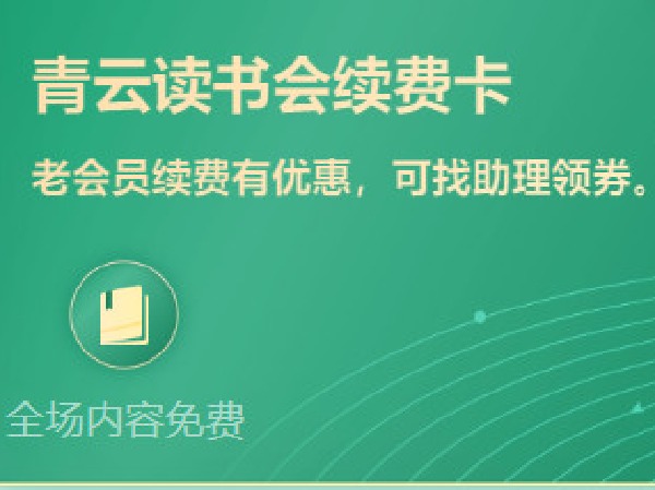 《AL4331-逑知学研院-模型树主题营·第1期 12.25开课》